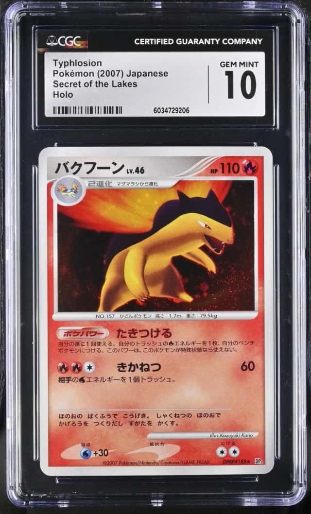Typhlosion
