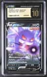 Gengar V