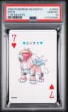 Entei