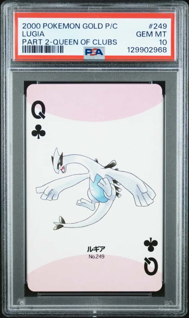 Lugia