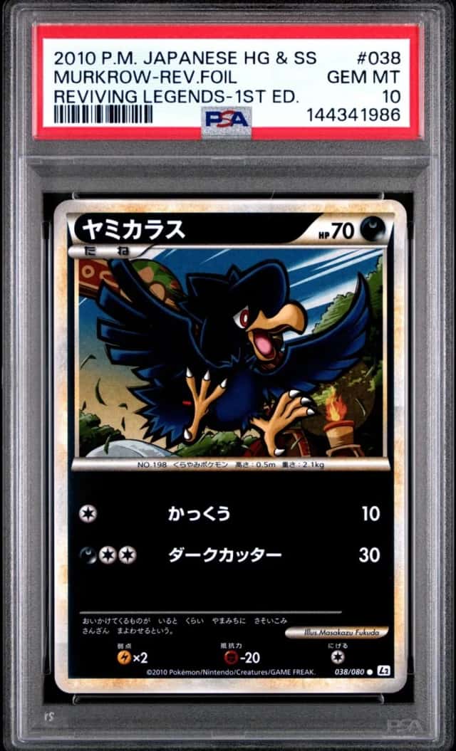 Murkrow