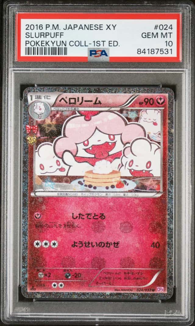 Slurpuff