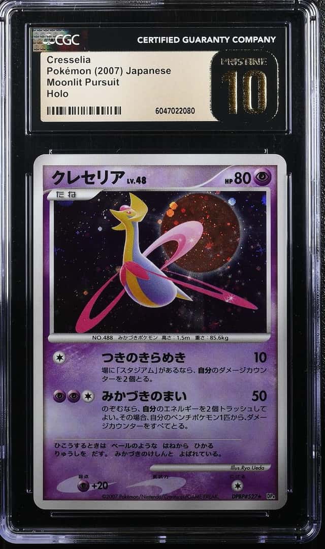 Cresselia
