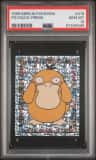 Psyduck-Prism
