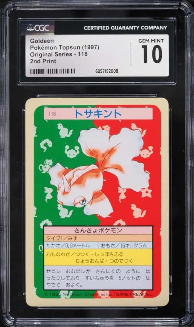 Goldeen