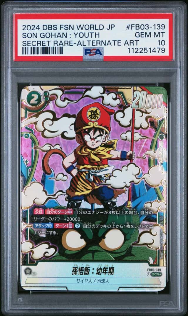Son Gohan : Youth