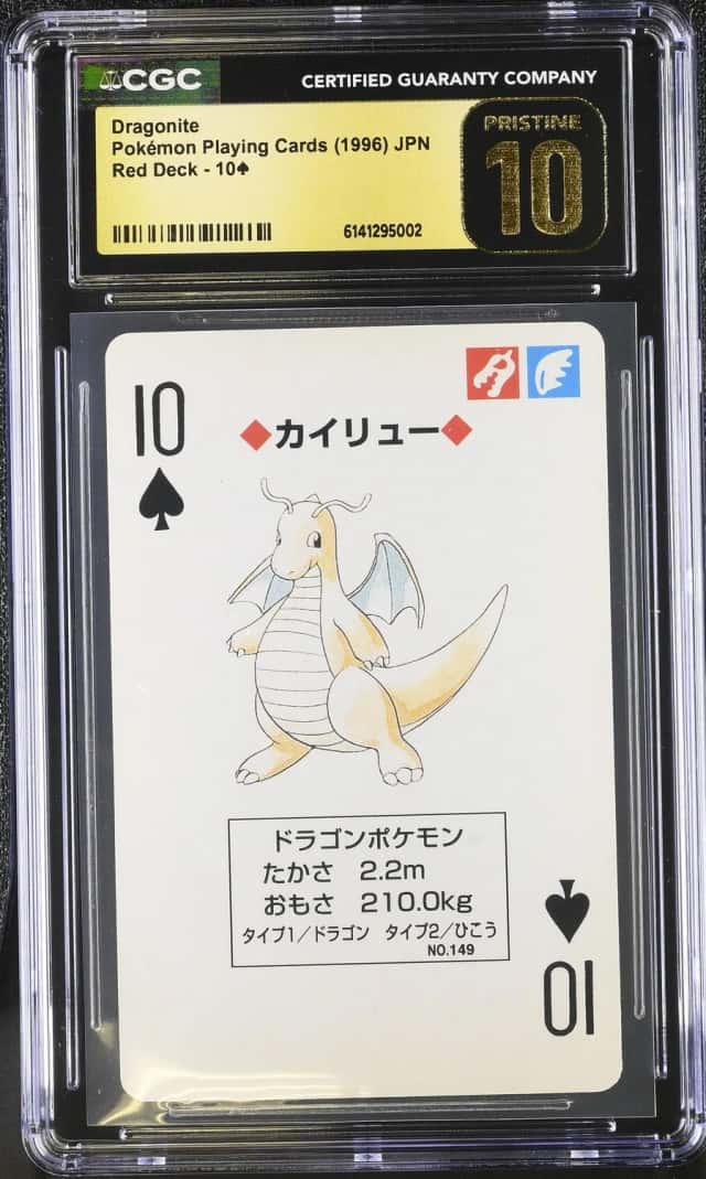 Dragonite