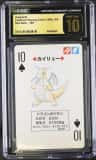 Dragonite