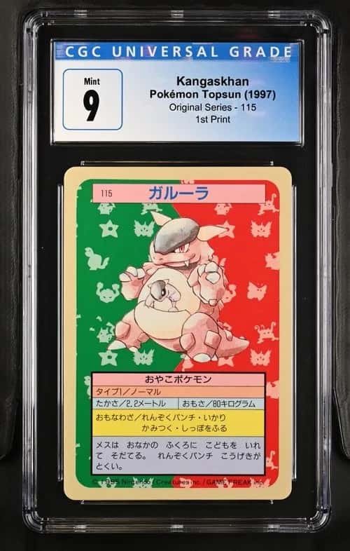 Kangaskhan