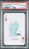 Wobbuffet