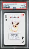 Flareon