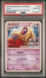 Jynx