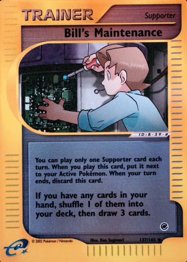 Reverse Holo
