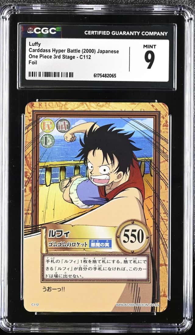 Luffy