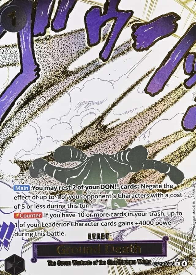 Op Alt Art