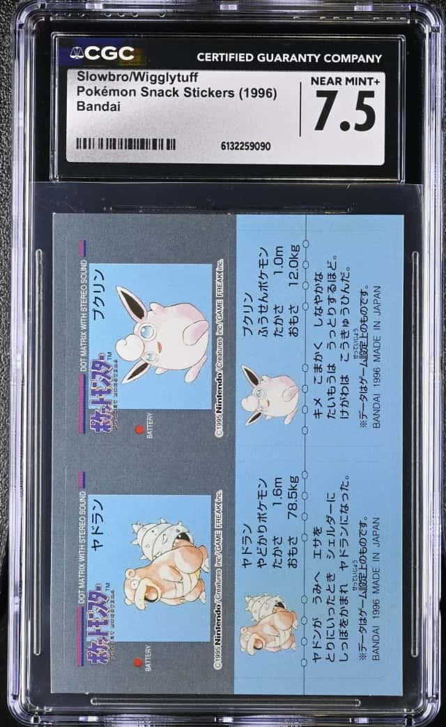 Slowbro/Wigglytuff