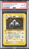 Magneton