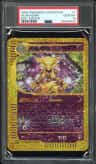 Alakazam