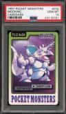 Nidoking