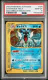 Gyarados