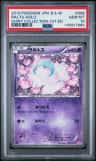 Ralts
