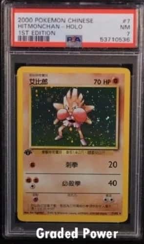 Hitmonchan