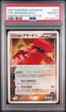 Team Magma'S Groudon