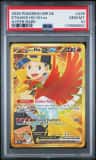 Ethan'S Ho-Oh Ex