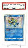 Froakie
