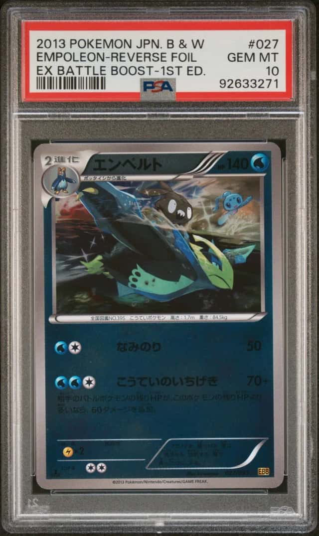 Empoleon