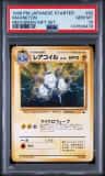 Magneton