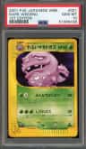 Dark Weezing