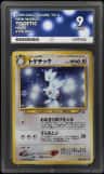 Togetic