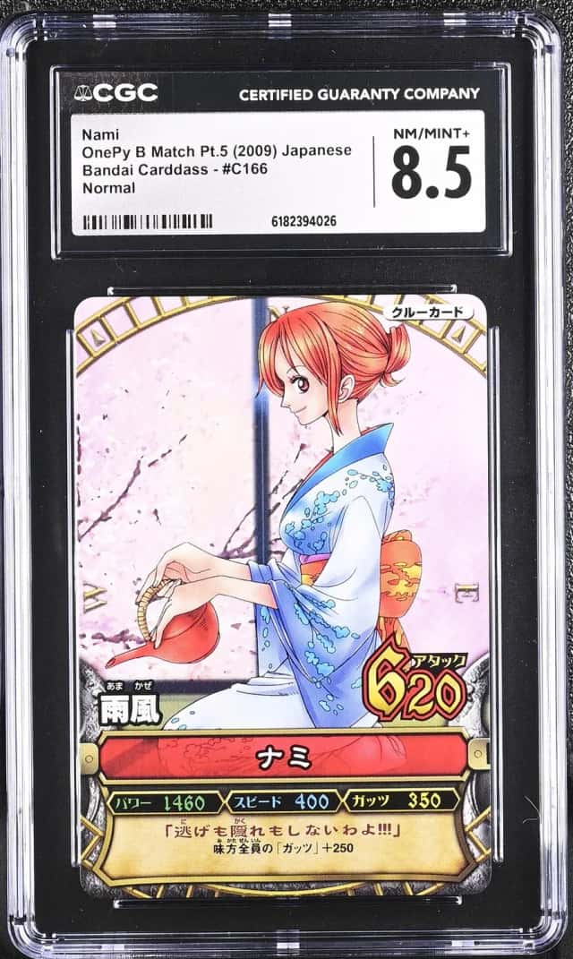 Nami