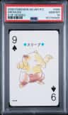 Drowzee