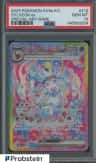 Sylveon Ex