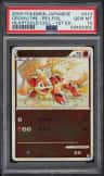 Growlithe