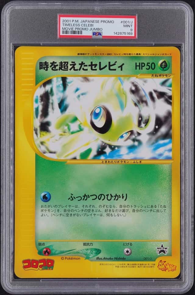 Timeless Celebi