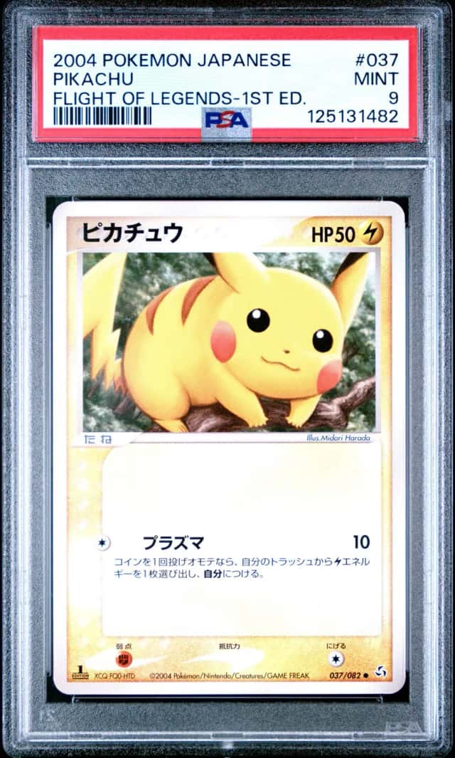 Pikachu