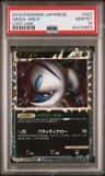 Absol