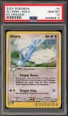 Altaria