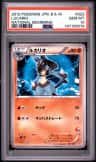 Lucario