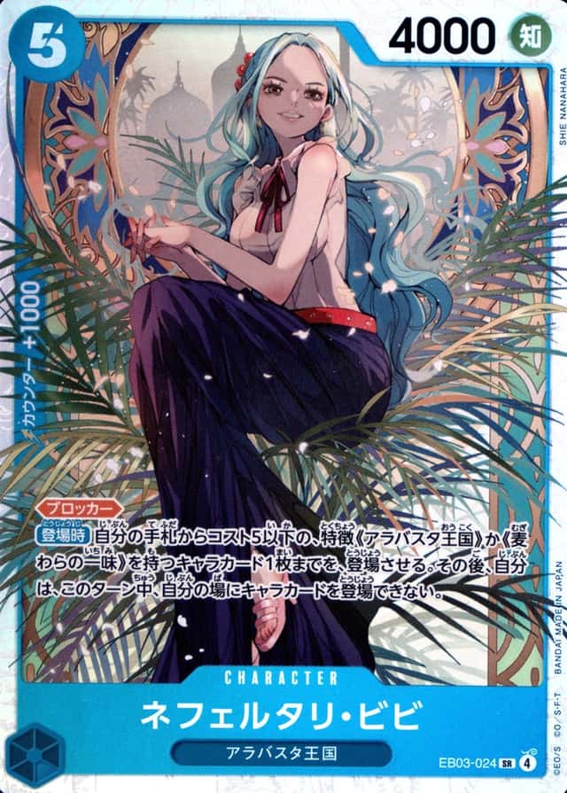 Base / no variant