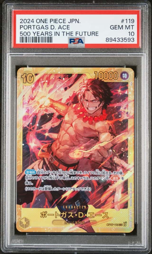 Portgas D. Ace