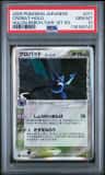 Crobat