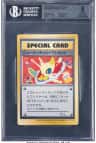 New Century Present Jumbo