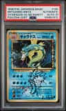 Gyarados