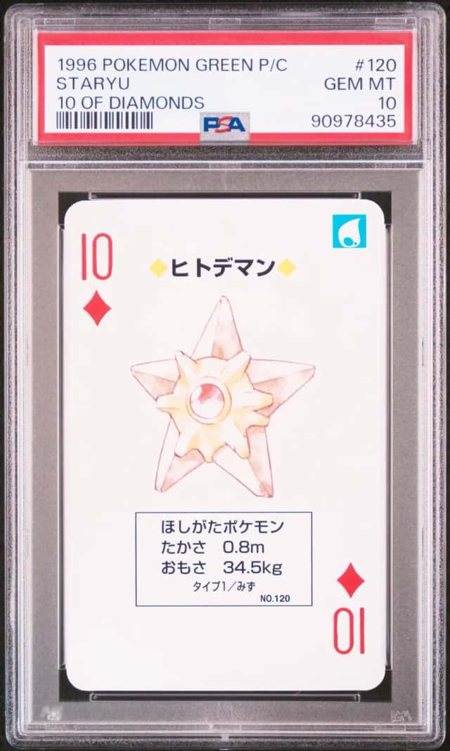 Staryu