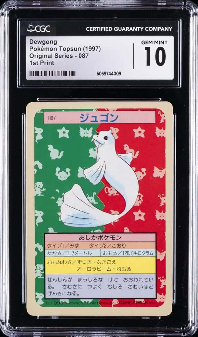 Dewgong