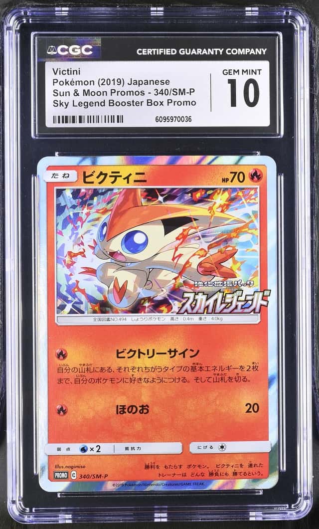 Victini
